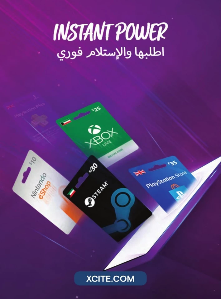  عروض سايت-X  من 03 إلى 10 يونيو 2025