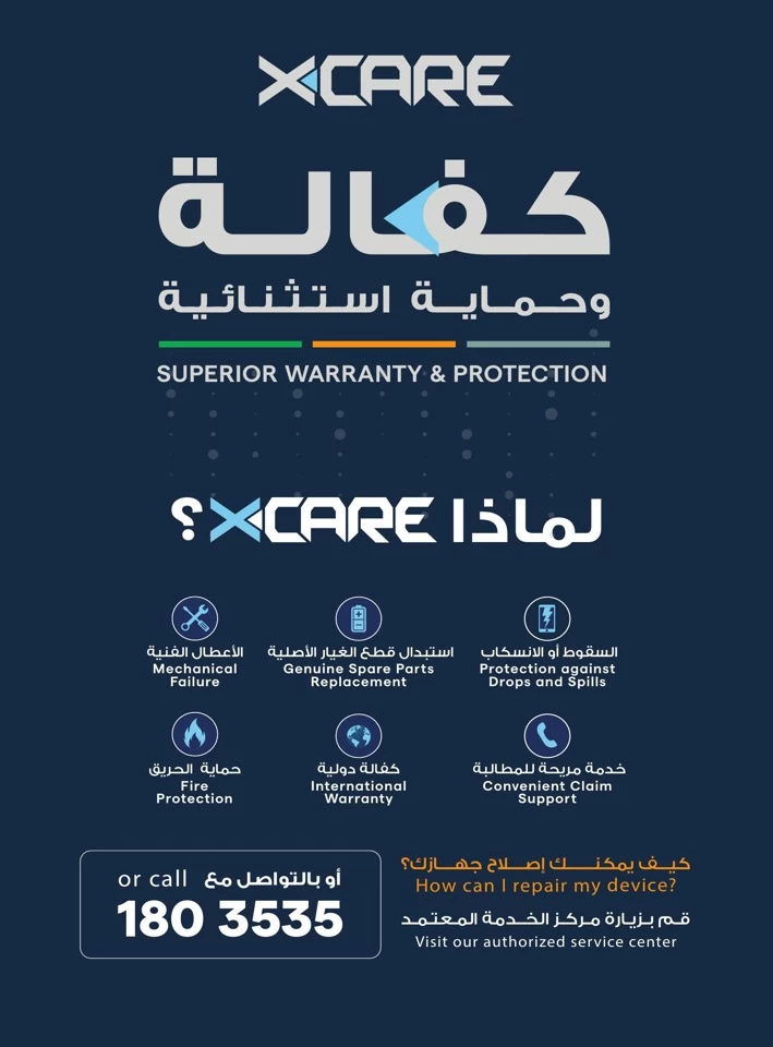  عروض سايت-X  من 11 إلى 17 يونيو 2025