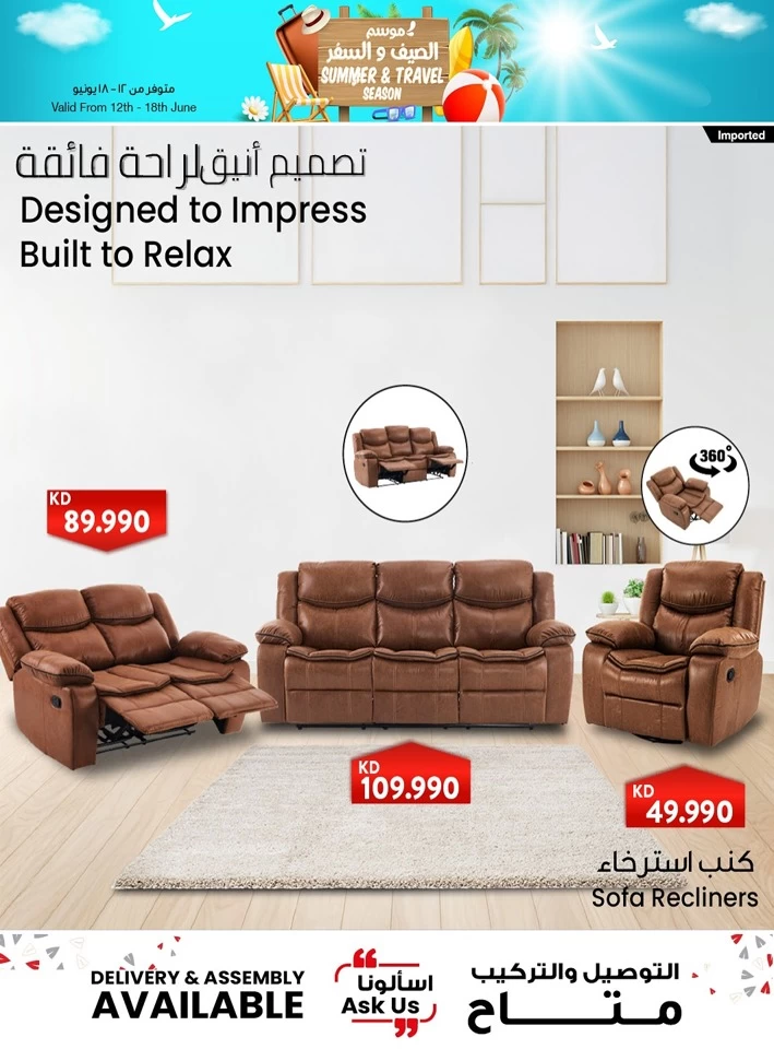  عروض مركز سلطان  من 12 إلى 18 يونيو 2025