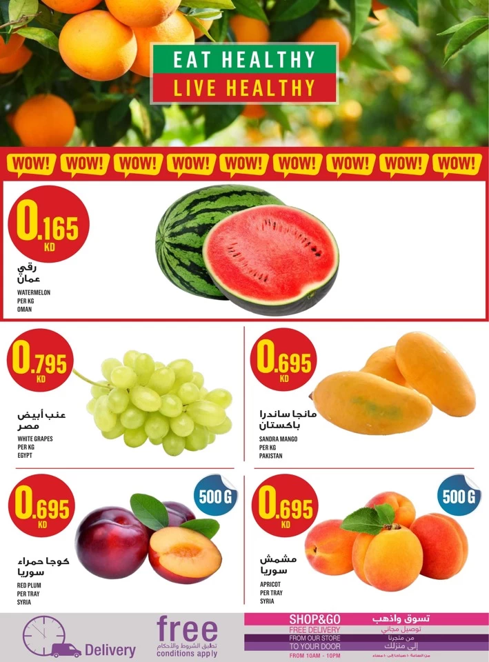Monoprix Best Promotion
