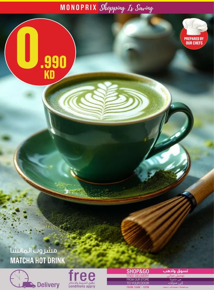 Monoprix Best Promotion