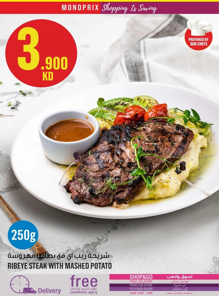 Monoprix Best Promotion