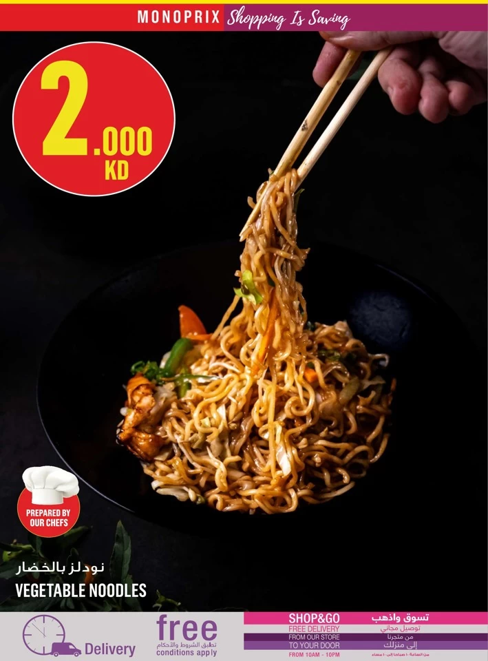 Monoprix Best Promotion