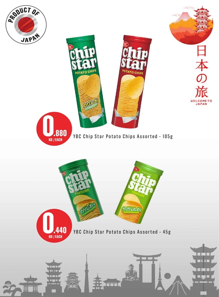 Monoprix Best Promotion
