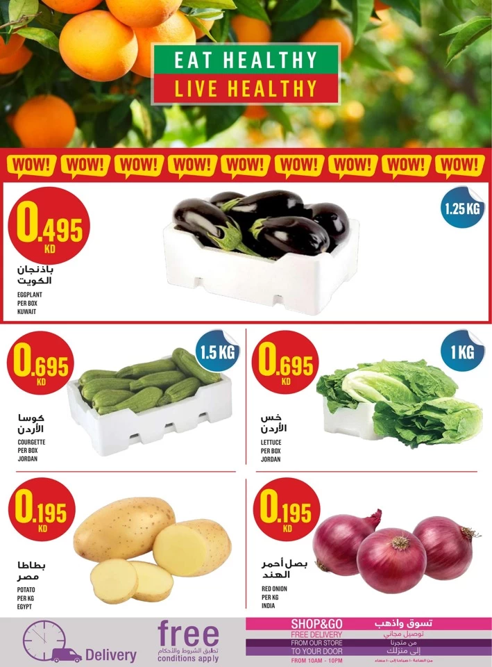 Monoprix Best Promotion