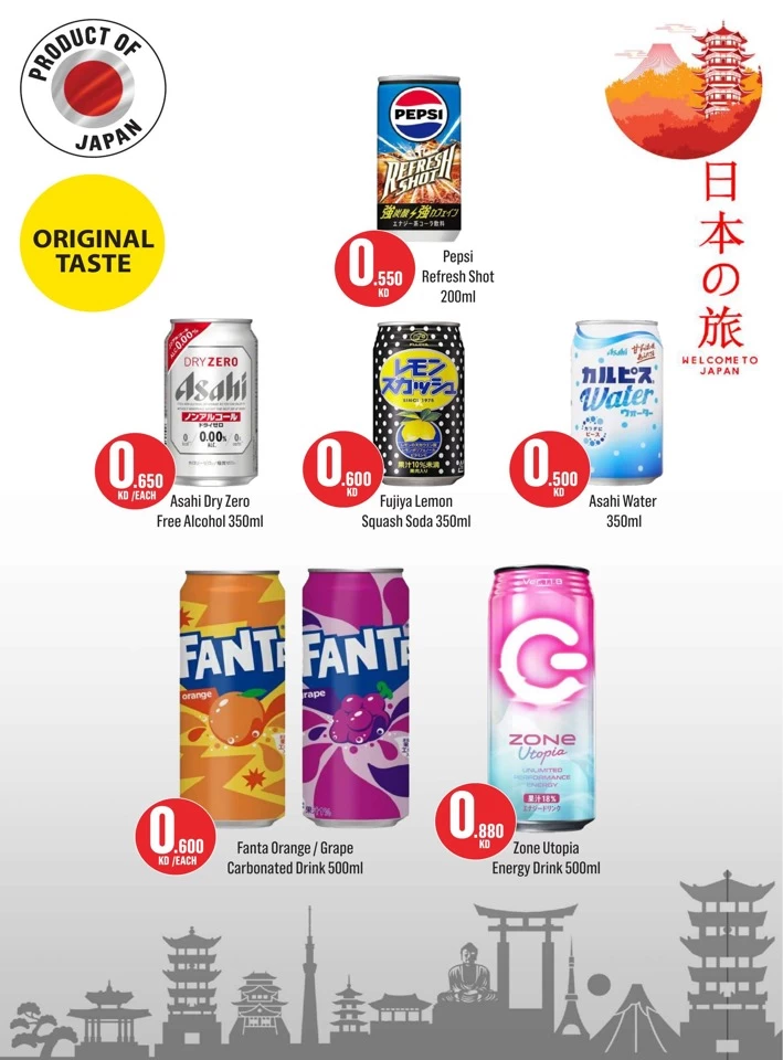 Monoprix Best Promotion