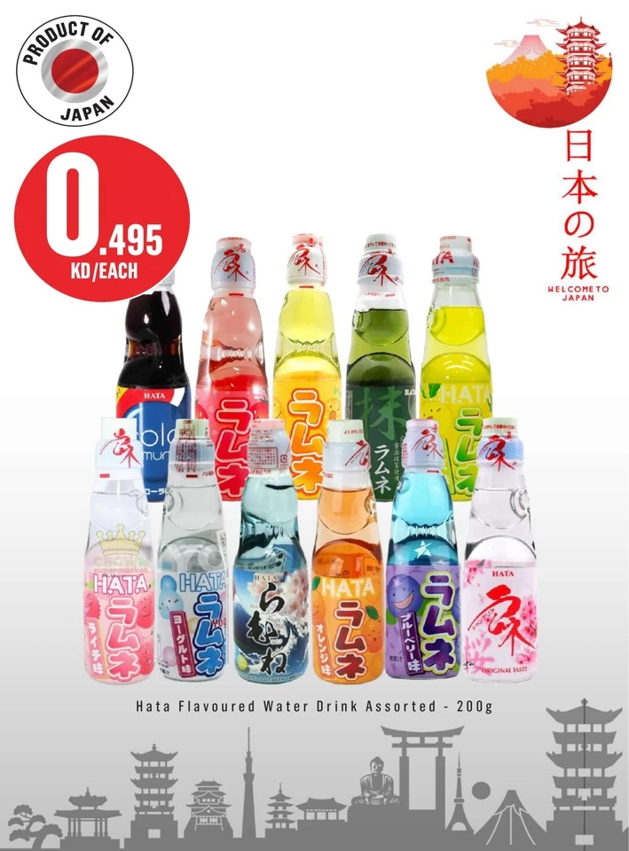 Monoprix Best Promotion