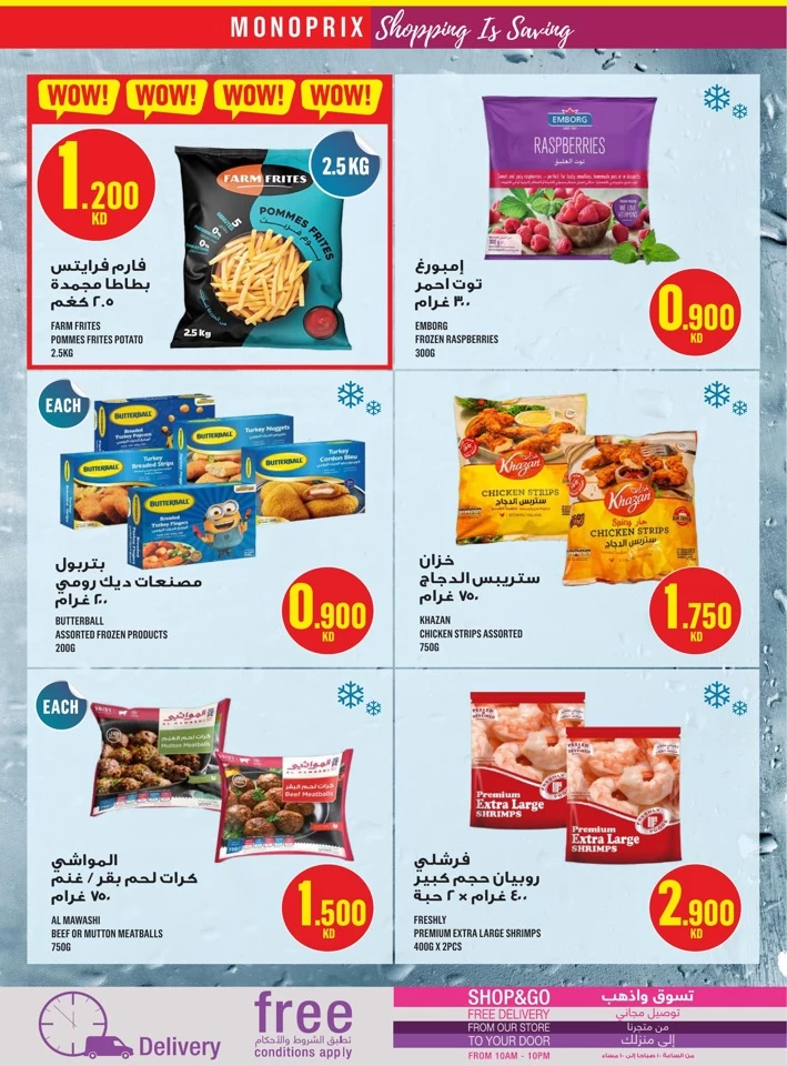 Monoprix Best Promotion