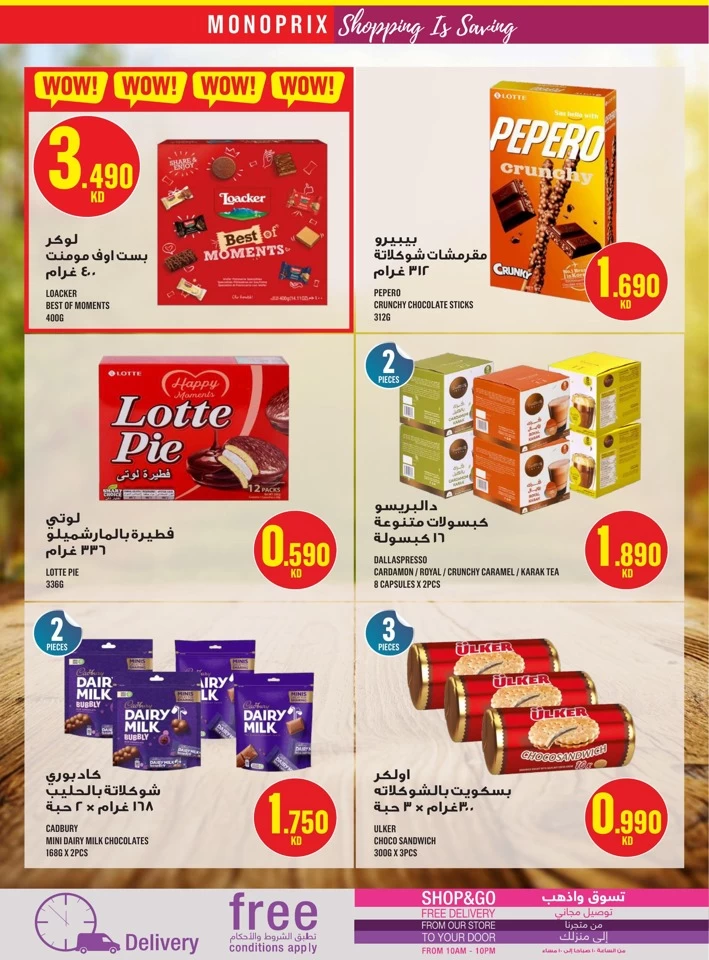 Monoprix Best Promotion
