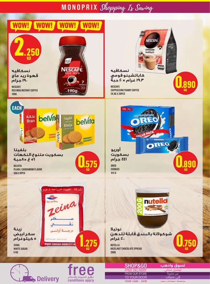Monoprix Best Promotion