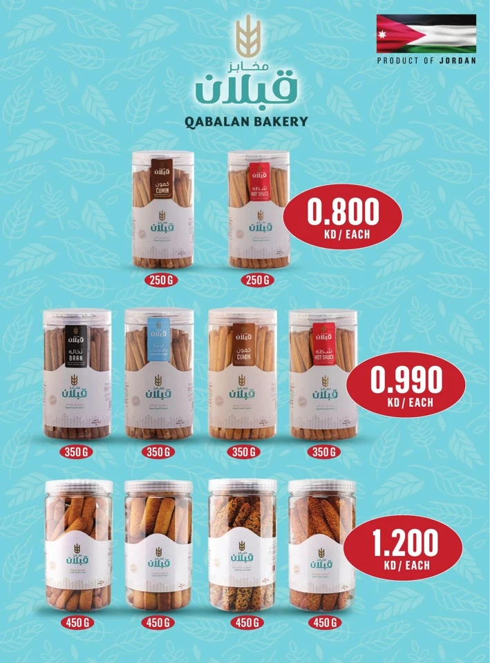 Monoprix Best Promotion