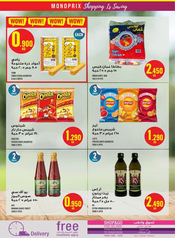 Monoprix Best Promotion