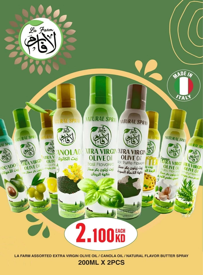 Monoprix Best Promotion