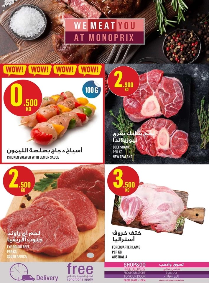 Monoprix Best Promotion