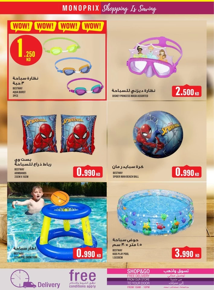 Monoprix Best Promotion