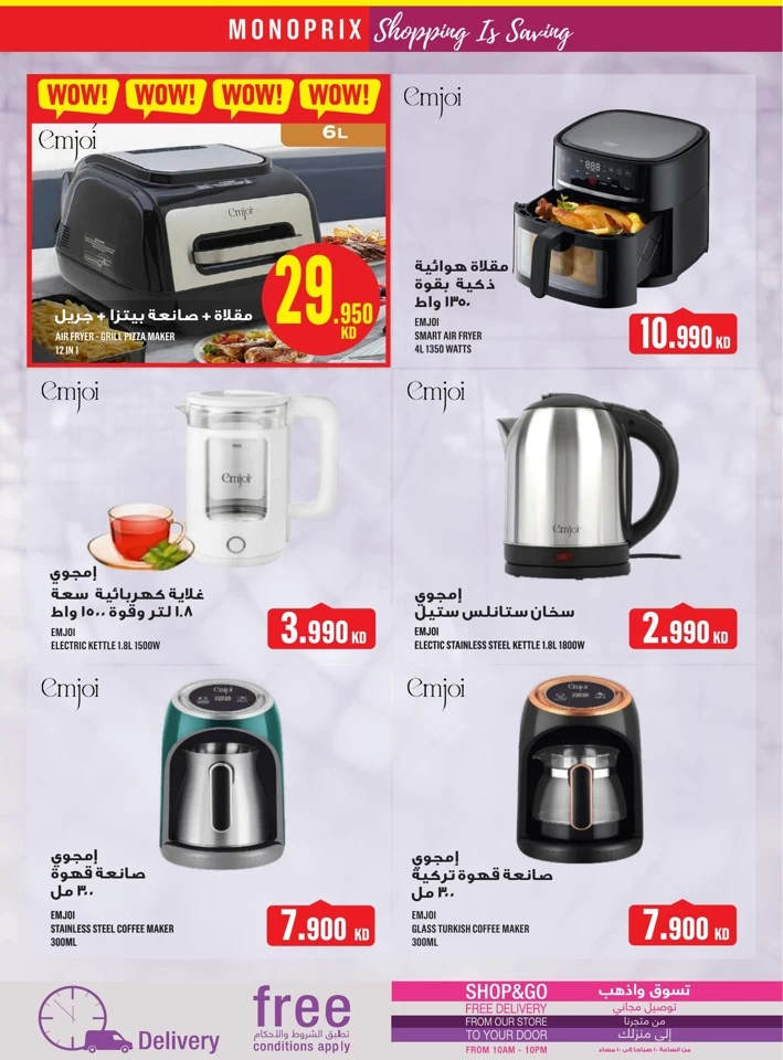 Monoprix Best Promotion