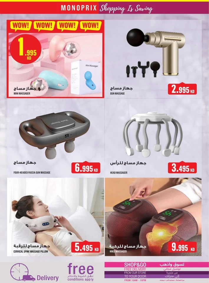 Monoprix Best Promotion