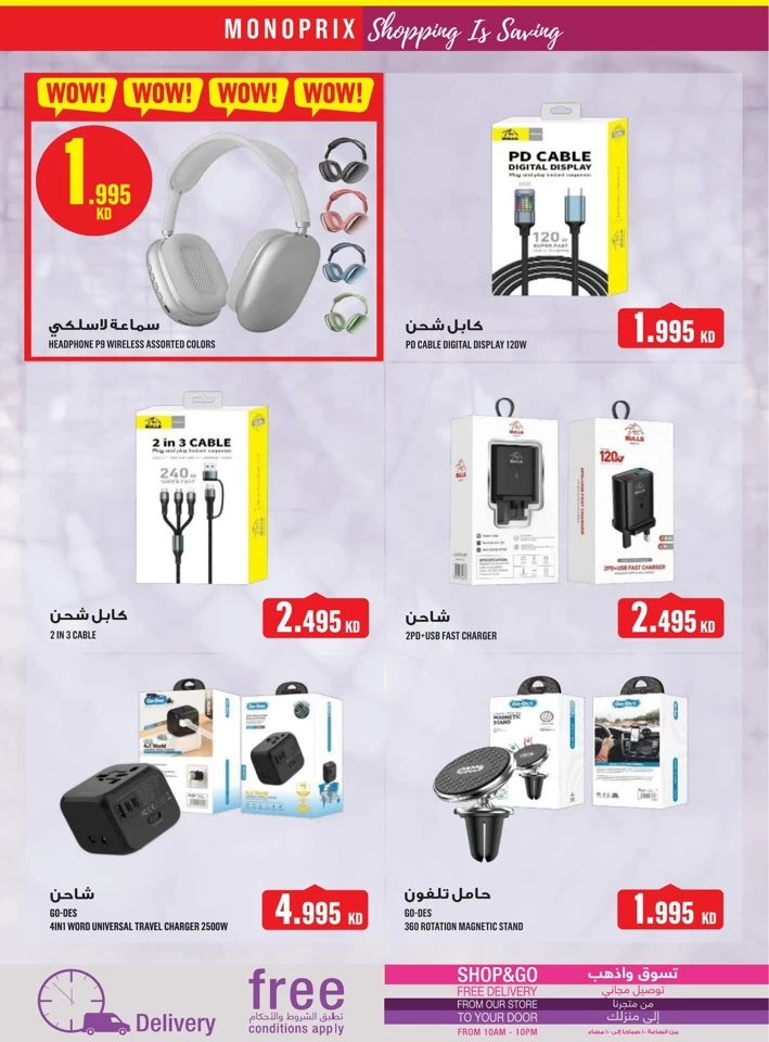 Monoprix Best Promotion