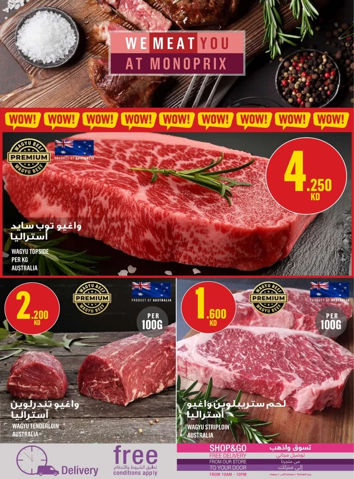 Monoprix Best Promotion
