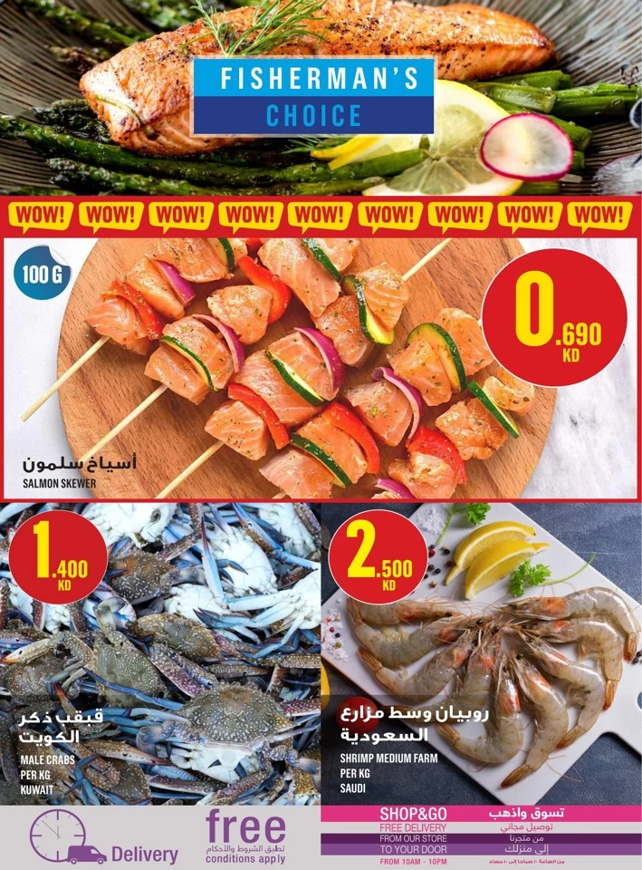 Monoprix Best Promotion