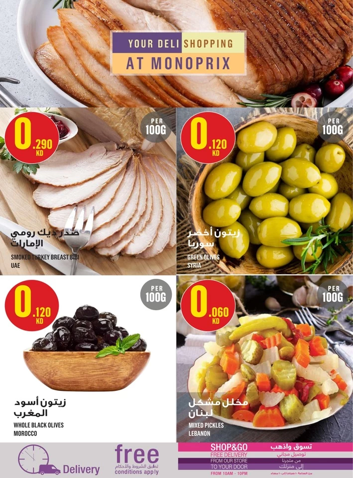 Monoprix Best Promotion