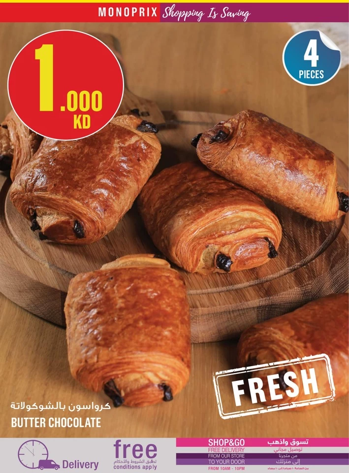 Monoprix Best Promotion