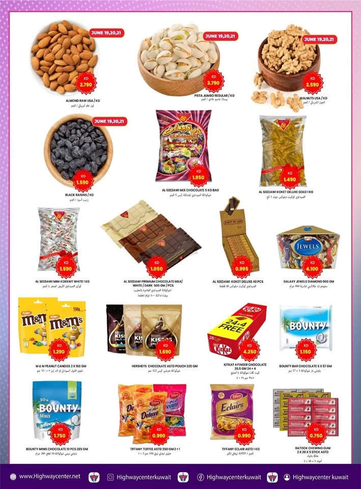 Highway Center Summer Deals