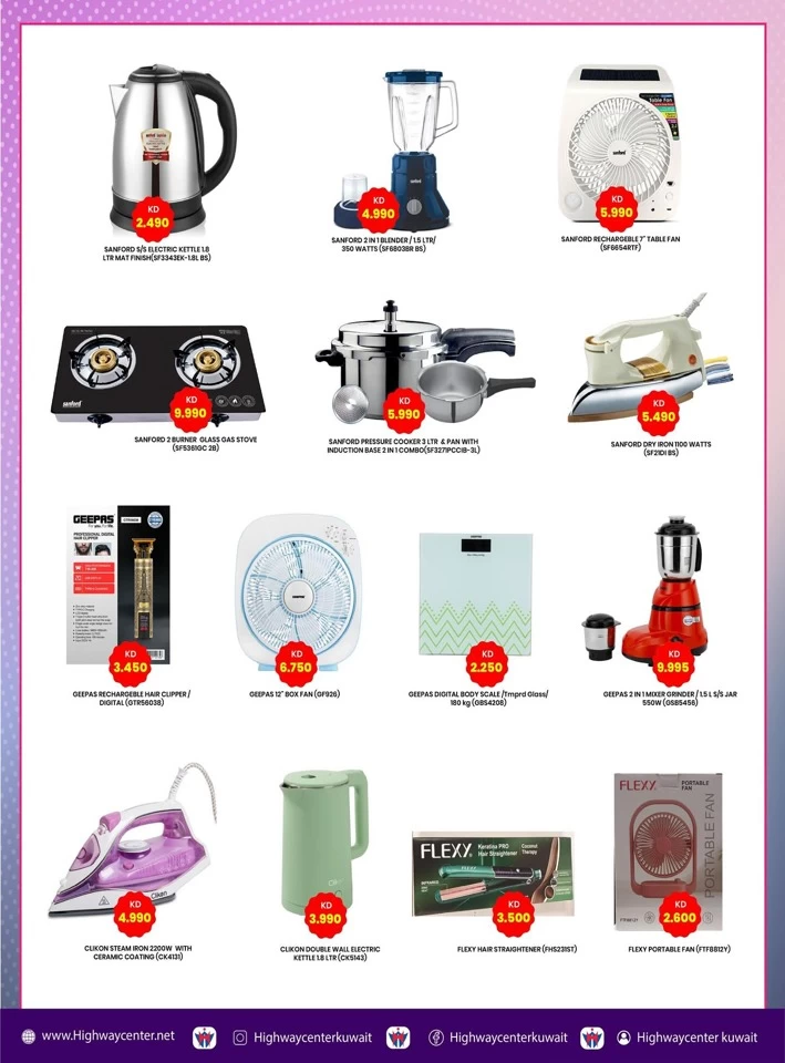 Highway Center Summer Deals