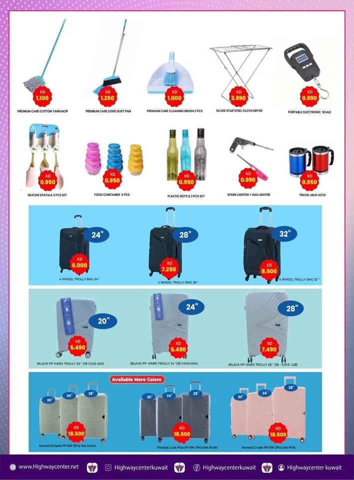 Highway Center Summer Deals