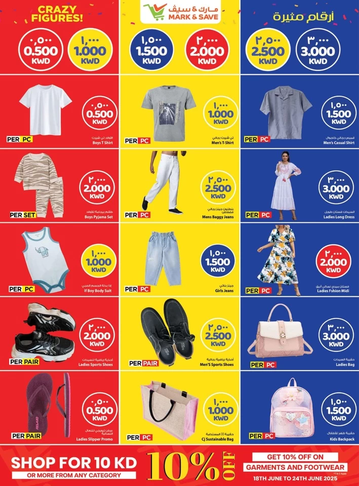 Mark & Save Crazy Figures Sale