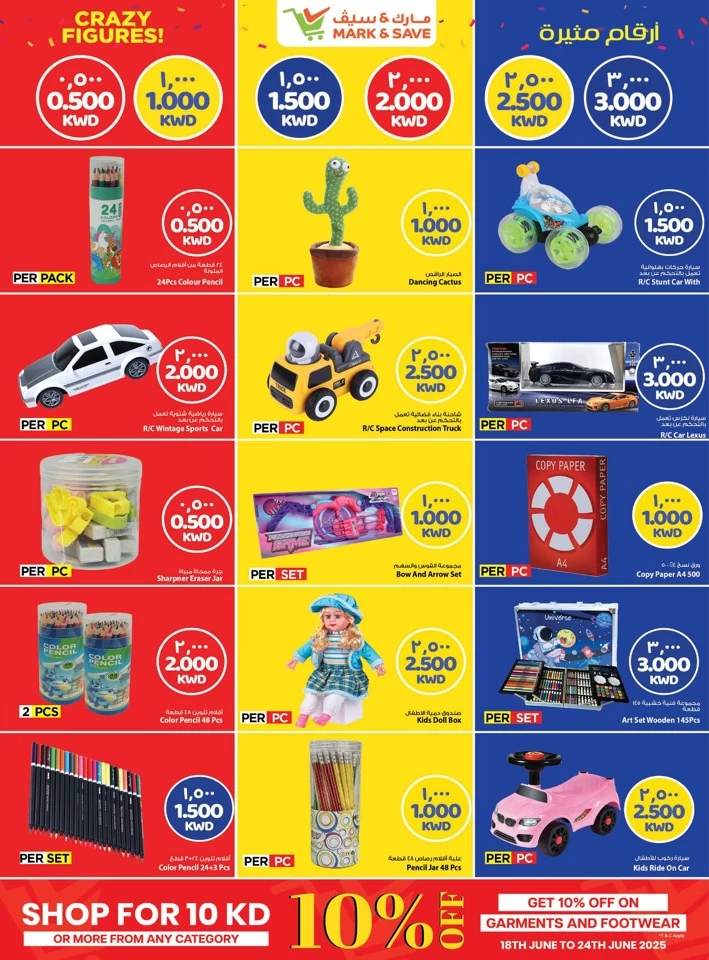 Mark & Save Crazy Figures Sale