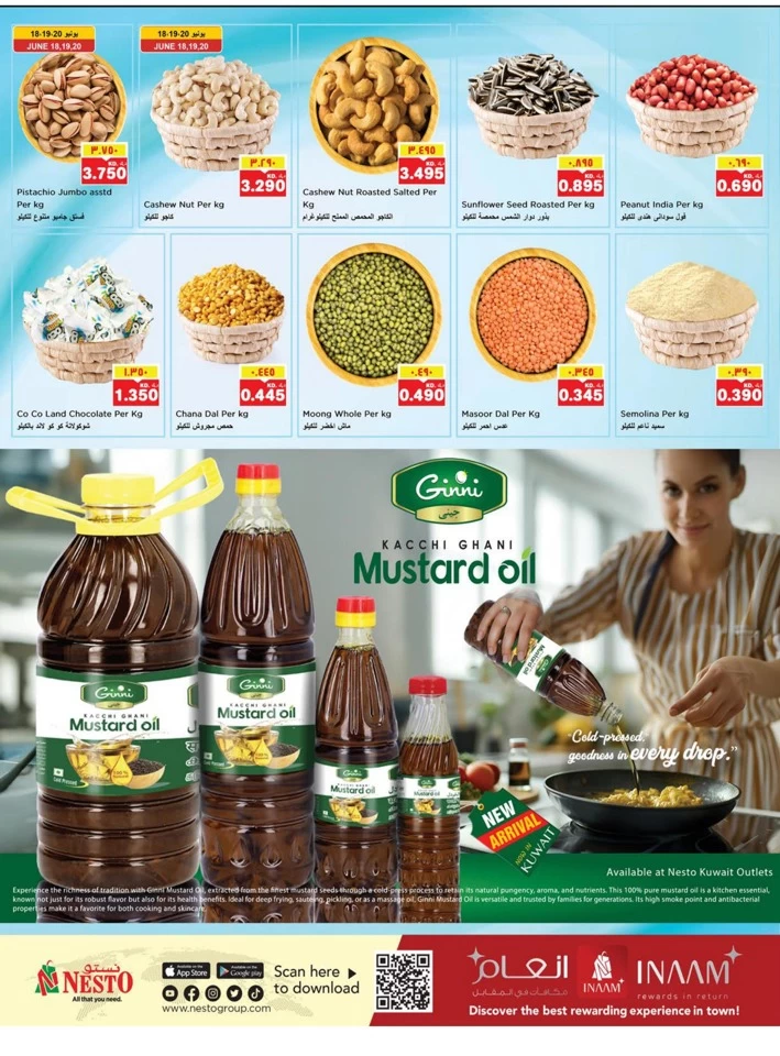  عروض نستو  من 18 إلى 24 يونيو 2025