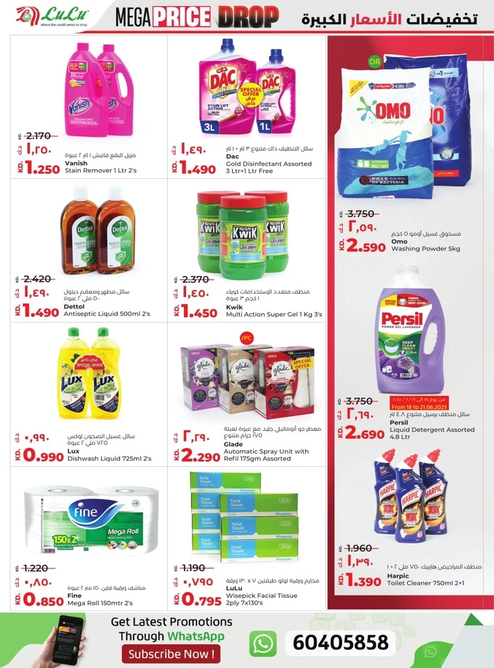 Lulu Mega Price Drop