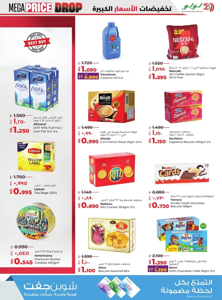 Lulu Mega Price Drop