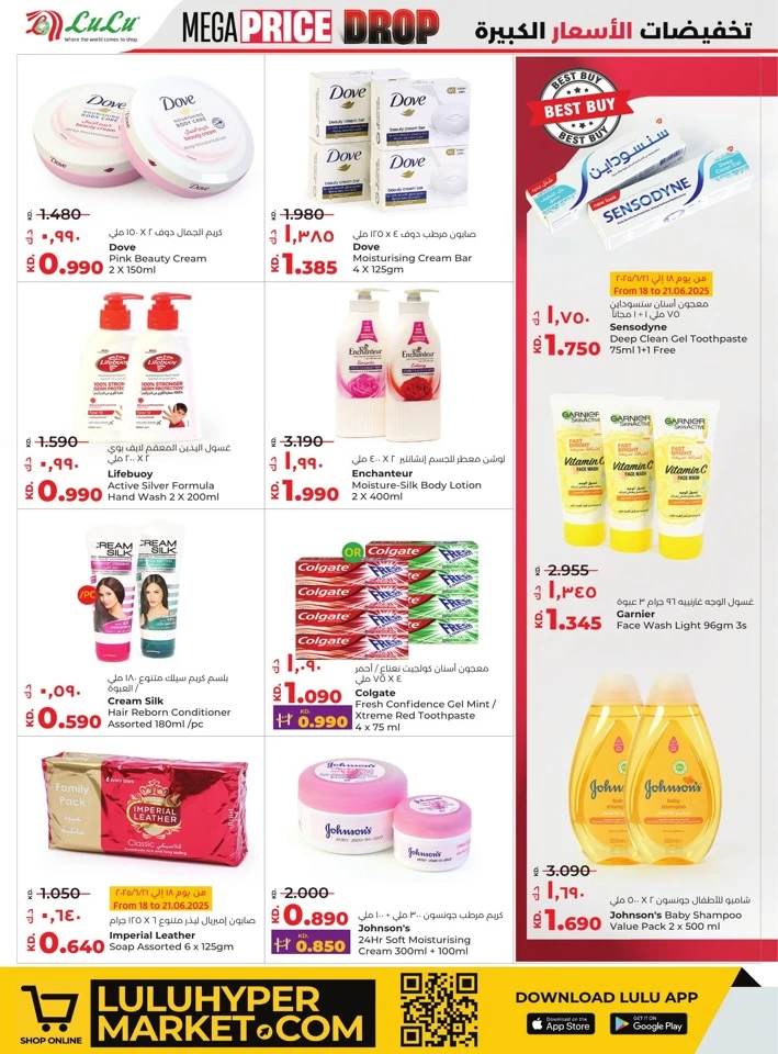 Lulu Mega Price Drop