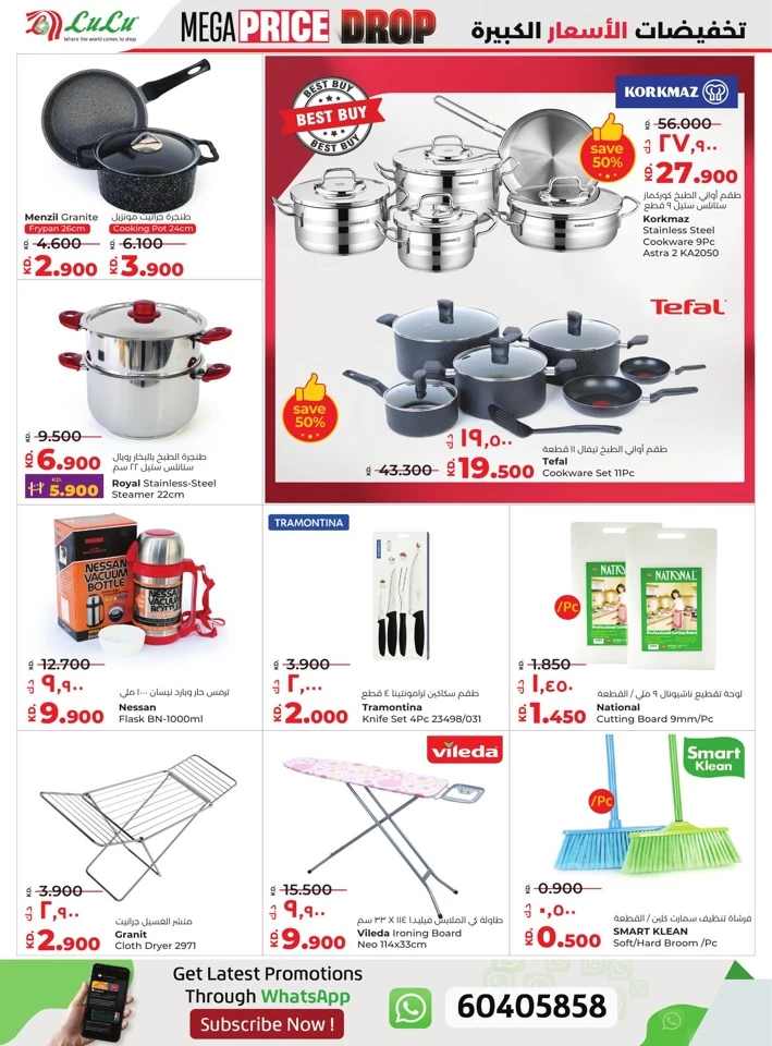 Lulu Mega Price Drop
