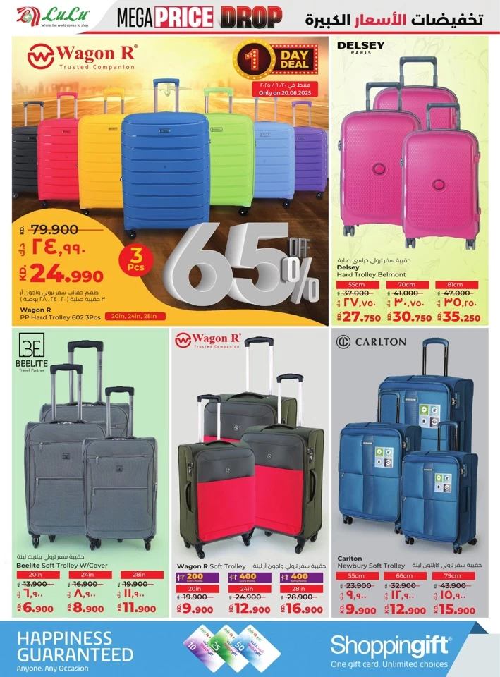 Lulu Mega Price Drop