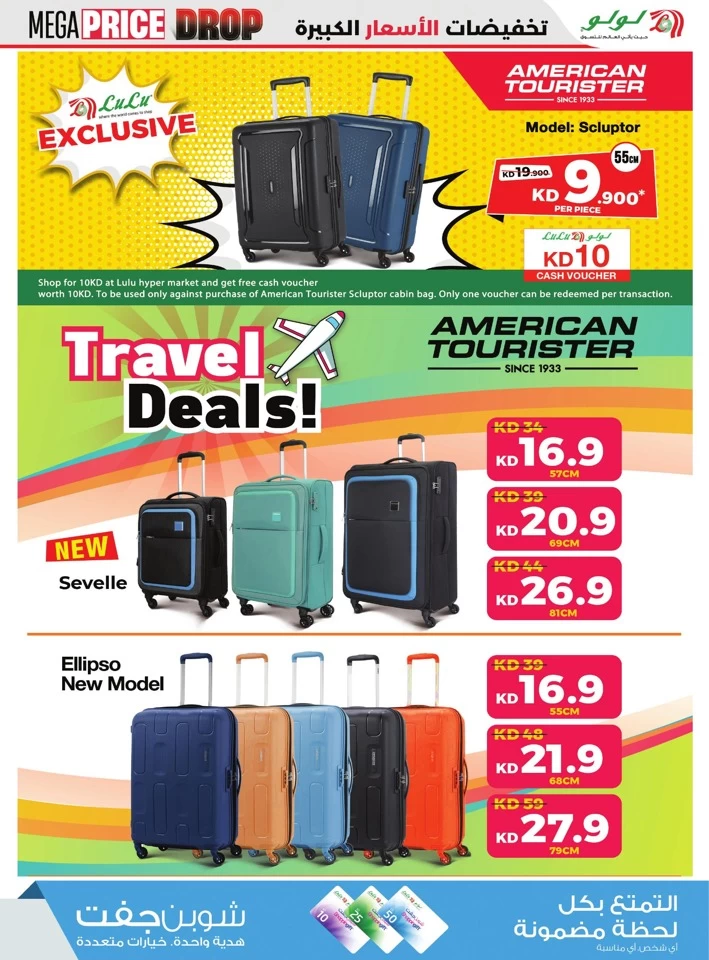 Lulu Mega Price Drop
