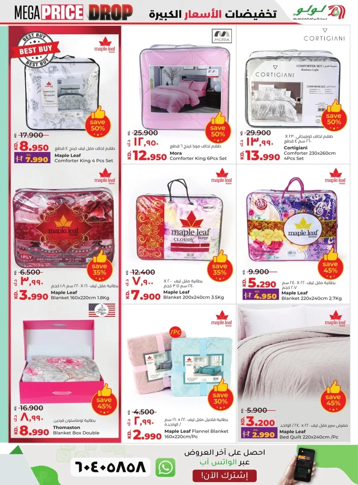 Lulu Mega Price Drop