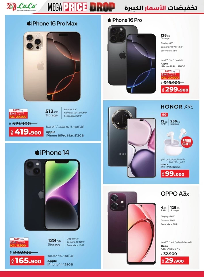Lulu Mega Price Drop