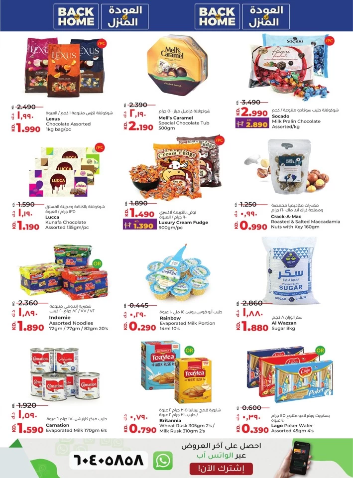 Lulu Mega Price Drop
