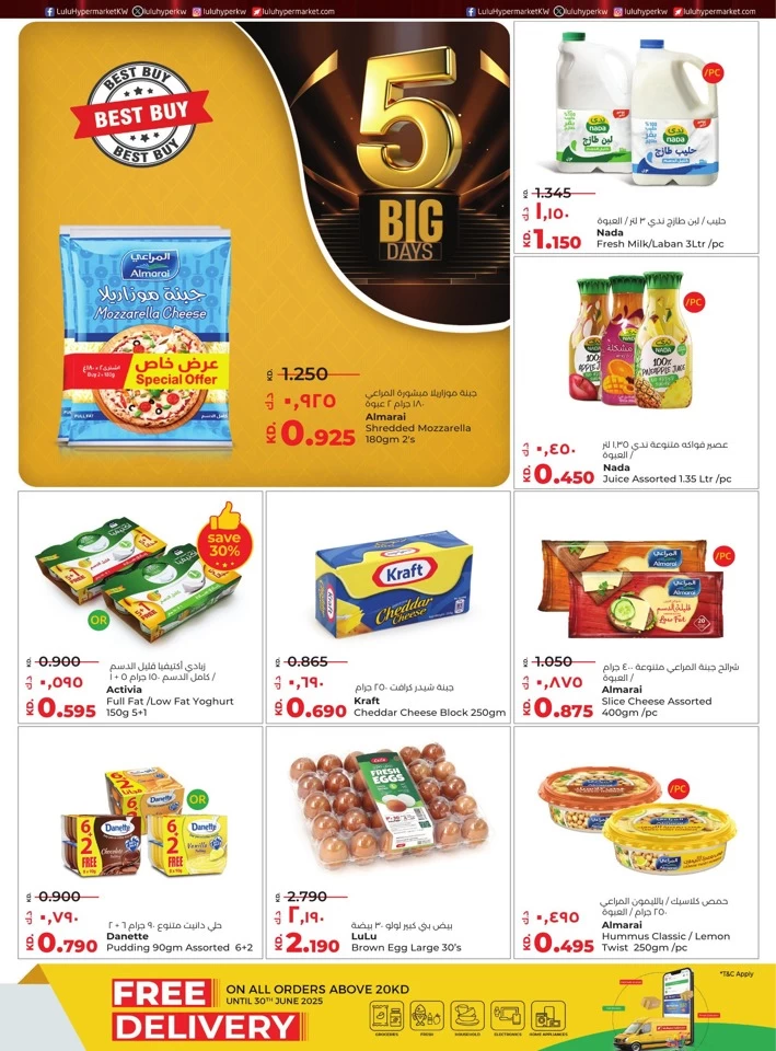 Lulu Big 5 Days Offer