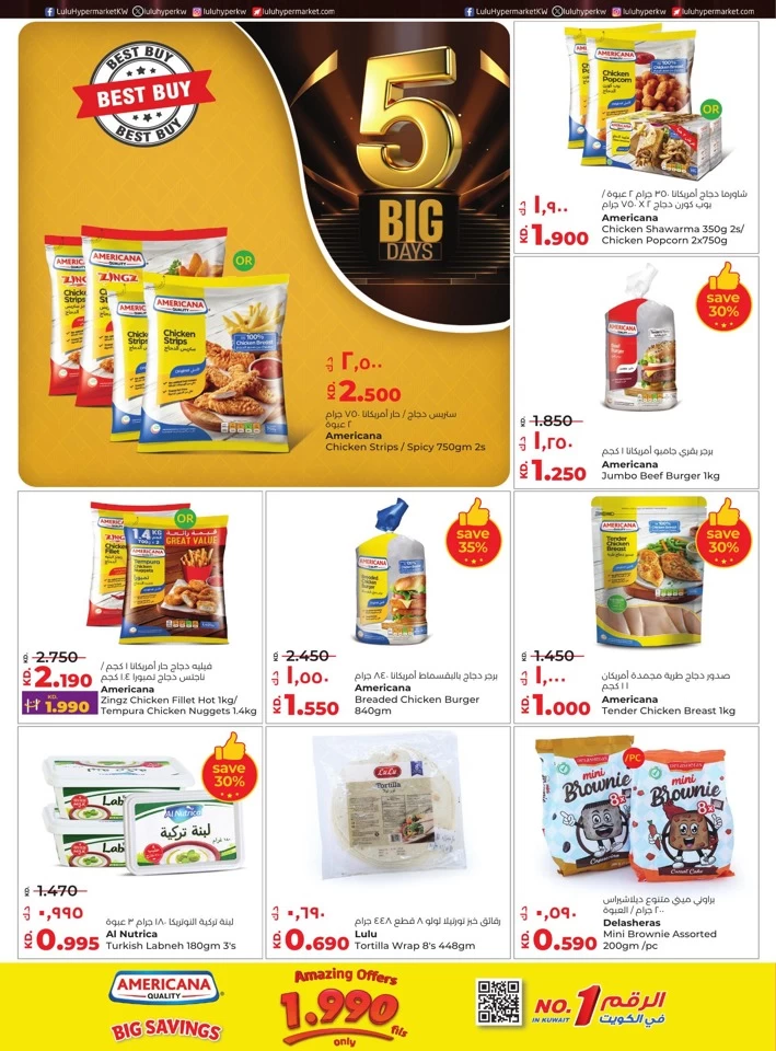 Lulu Big 5 Days Offer