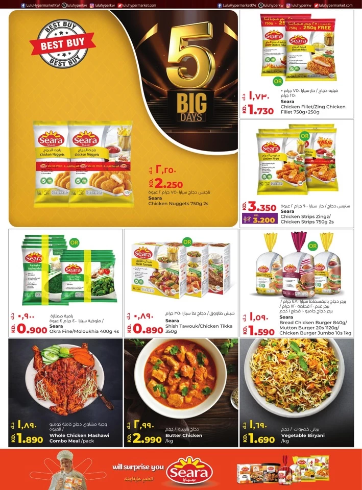 Lulu Big 5 Days Offer