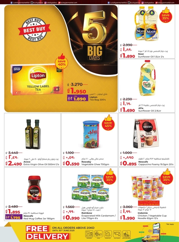 Lulu Big 5 Days Offer