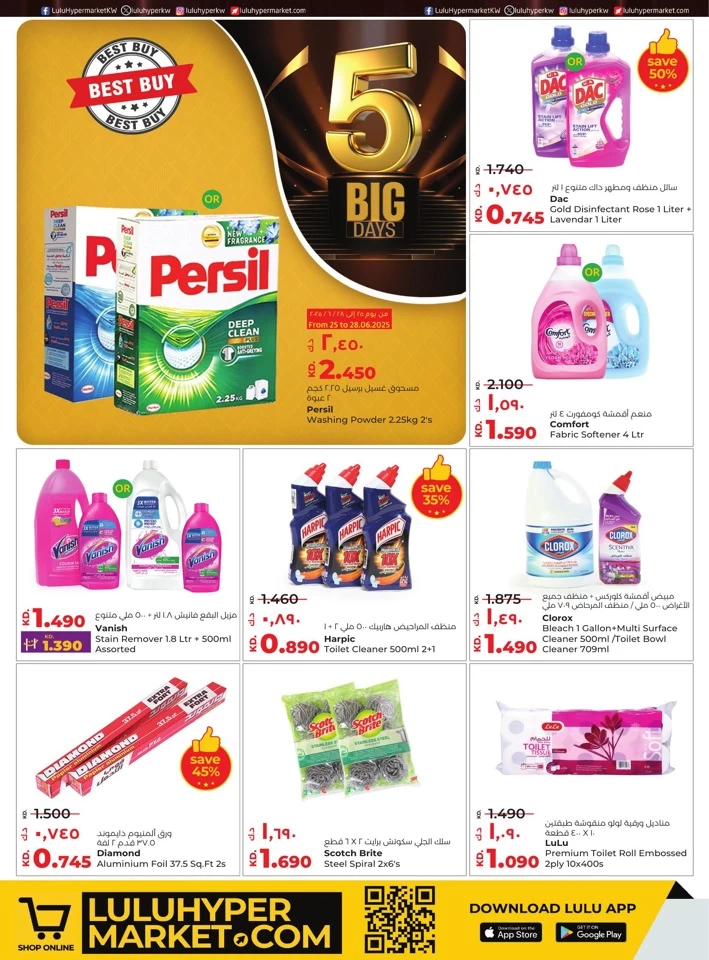 Lulu Big 5 Days Offer