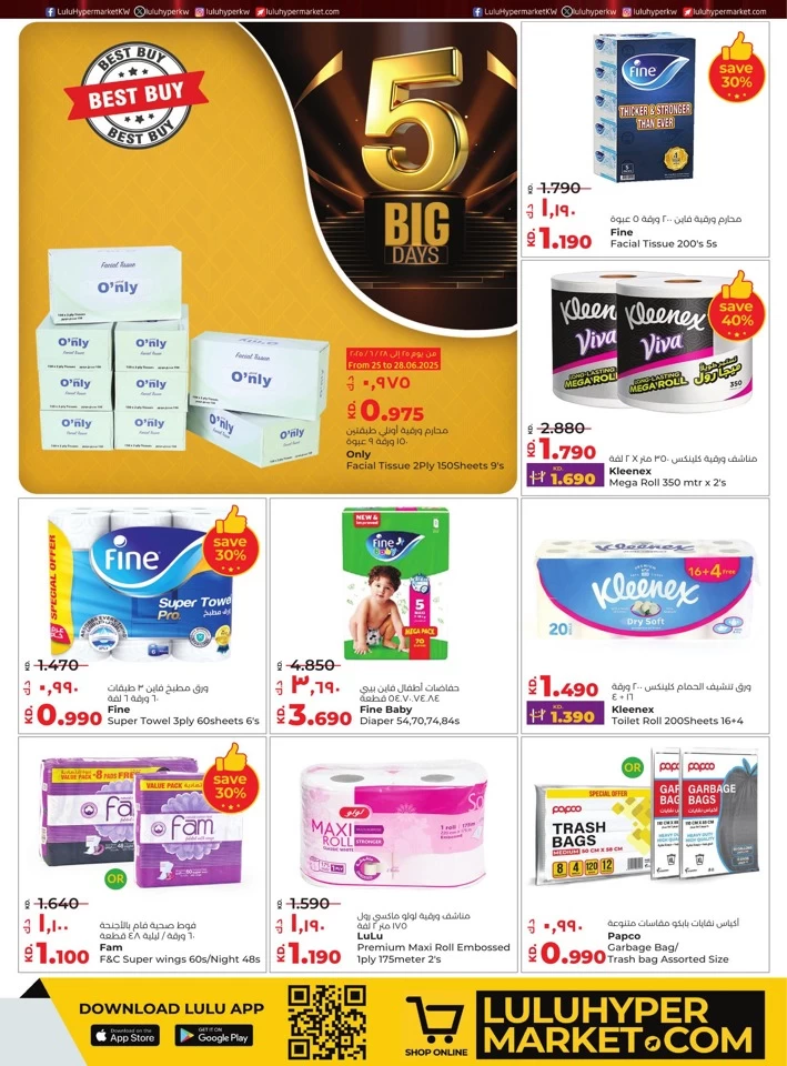 Lulu Big 5 Days Offer