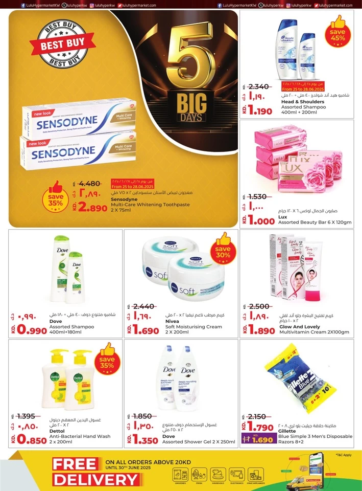 Lulu Big 5 Days Offer
