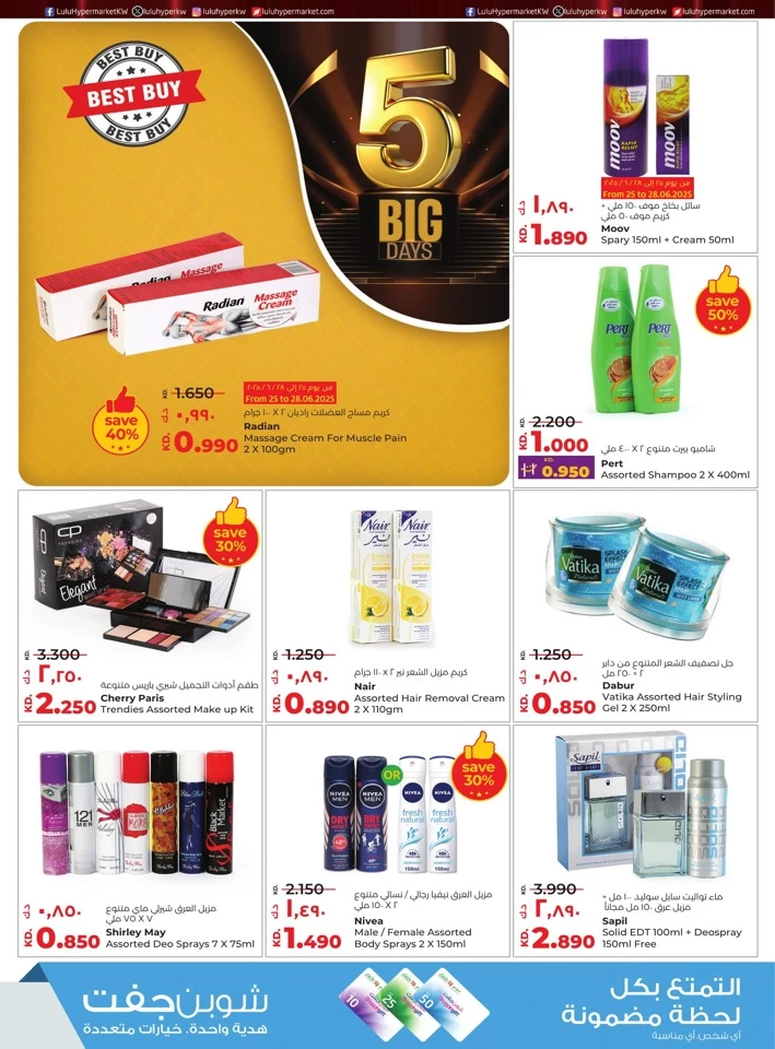 Lulu Big 5 Days Offer