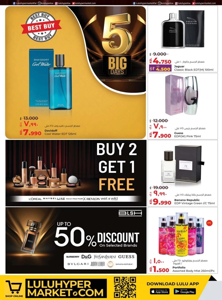 Lulu Big 5 Days Offer